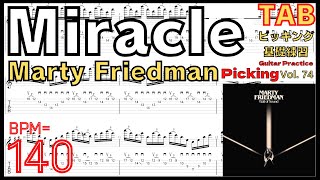 Marty Friedman Miracle Arpeggios tab 【Guitar Picking Vol.74】