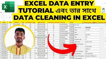 Data Entry and Data Cleaning Complete Tutorial in Bangla 2023. ডেটা এন্ট্রি সহজ টিউটোরিয়াল