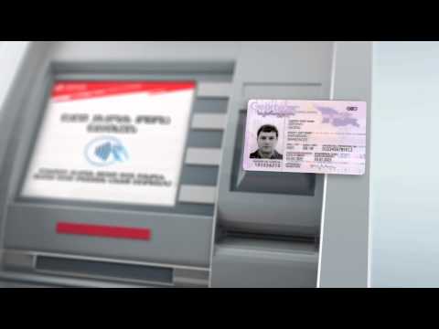 თანხის განაღდება ელექტრონული პირადობით adjarabet-იდან