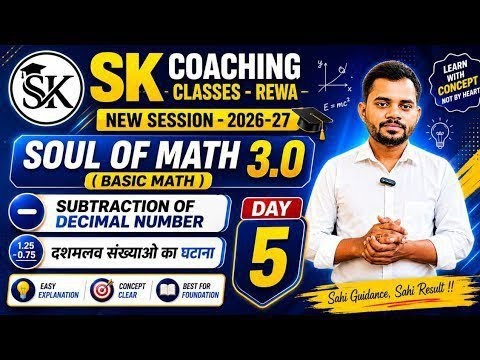 Subtraction of Decimal Numbers 🔥 | Decimal Ka Ghatana Easy Trick | Soul Of Math 3.0 Day 5