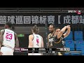 Leg 3 Chengdu | Game 15 Quarterfinal 3