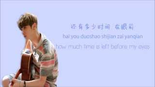 LuHan   Our Tomorrow Back to 20s OST CHI PIN ENG Lyrics