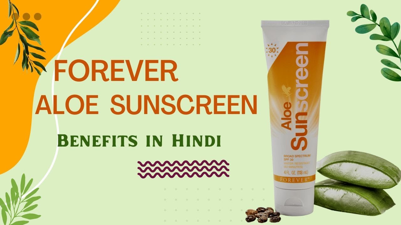 Forever Aloe Sunscreen Benefits in Hindi Forever Living Products Skin Care Products FLP