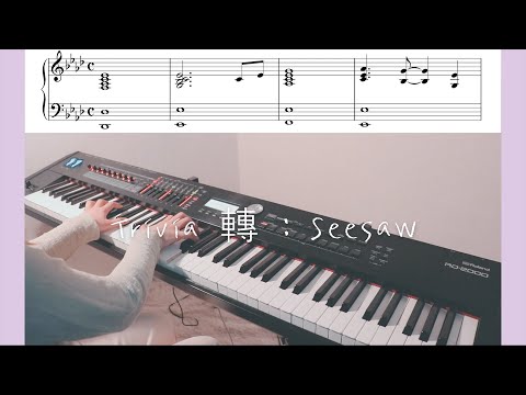 BTS SUGA - Trivia 轉 : Seesaw Piano Cover