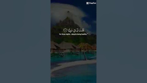 قرآن كريم وما تيسر من آى الذكر الحكيم للقارئ  العظيم الشيخ سعود الشريم حفظه الله