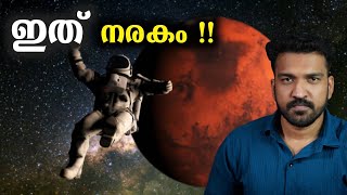 ചൊവ്വായാത്ര മറന്നേക്കൂ !! ഉടനെ നടക്കില്ല...| JR Studio Malayalam 