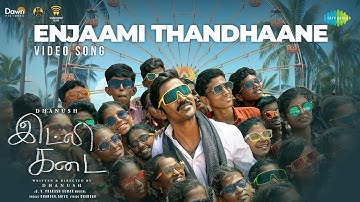 Enjaami Thandhaane - Video Song | Idli Kadai | Dhanush, Nithya Menen | GV Prakash Kumar | Arivu