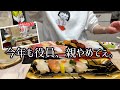 地獄行きが決定したので収益祭2回した。