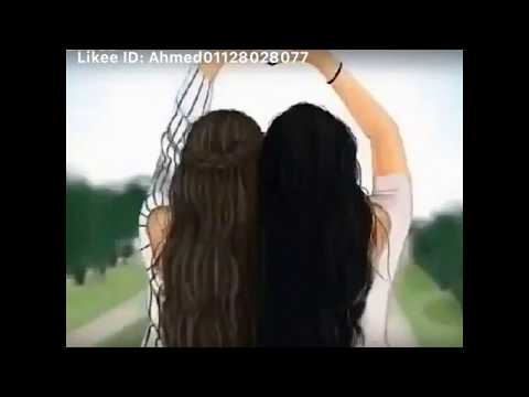 يا اجمل صحبه وصديقه