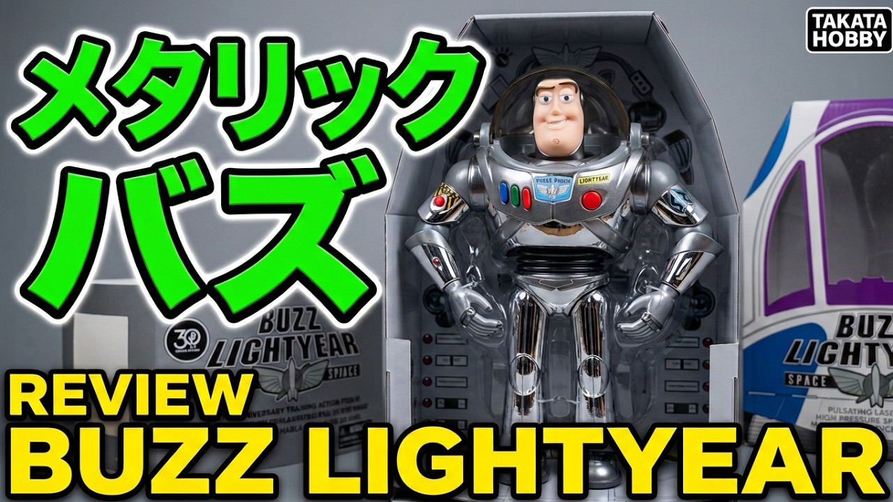 30th Anniversary Limited Hong Kong Disney Store Metallic Buzz