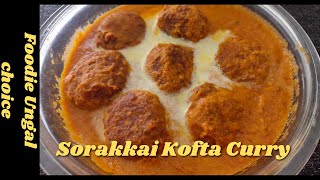 How to make sorakkai recipe in tamil | Sorakkai kofta curry in tamil | சுரைக்காய் ரெசிபி