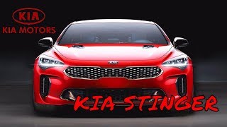 Новая Kia Stinger рассказываем о машине | Первый корейский Gran Turismo.