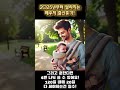 2025년부터 달라지는 배우자 출산휴가!  #출산휴가 #배우자출산휴가