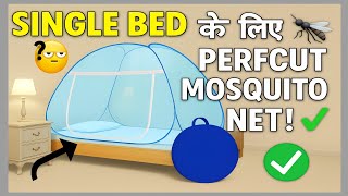 Single Bed के लिए Perfect Mosquito Net! | Unboxing & Review 🛏️🦟✅" Net Worth