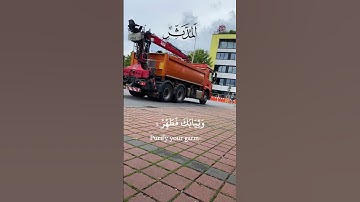 #القرآن_الكريم #اكسبلور #تلاوة_خاشعة #quran #راحة_نفسية #قرآن #قرآن_كريم #duet