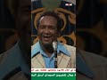 المامبو السوداني أو المامبو دا سوداني سيد خليفة Sudanese Mambo Or Mambo Da Sudani Sayed Khalifa 