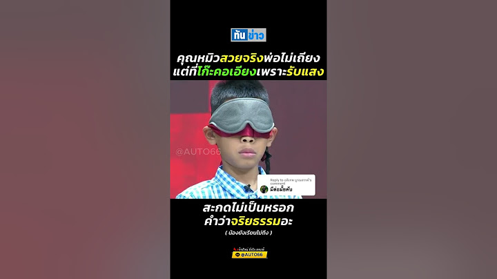 น้องโก๊ะคออเอียงเพราะรับแสง!! #น้องโก๊ะ #ตาทิพย์ #เอียงคอทำไม #ทันข่าว #คุณหมิว #ฝากติดตาม #auto66