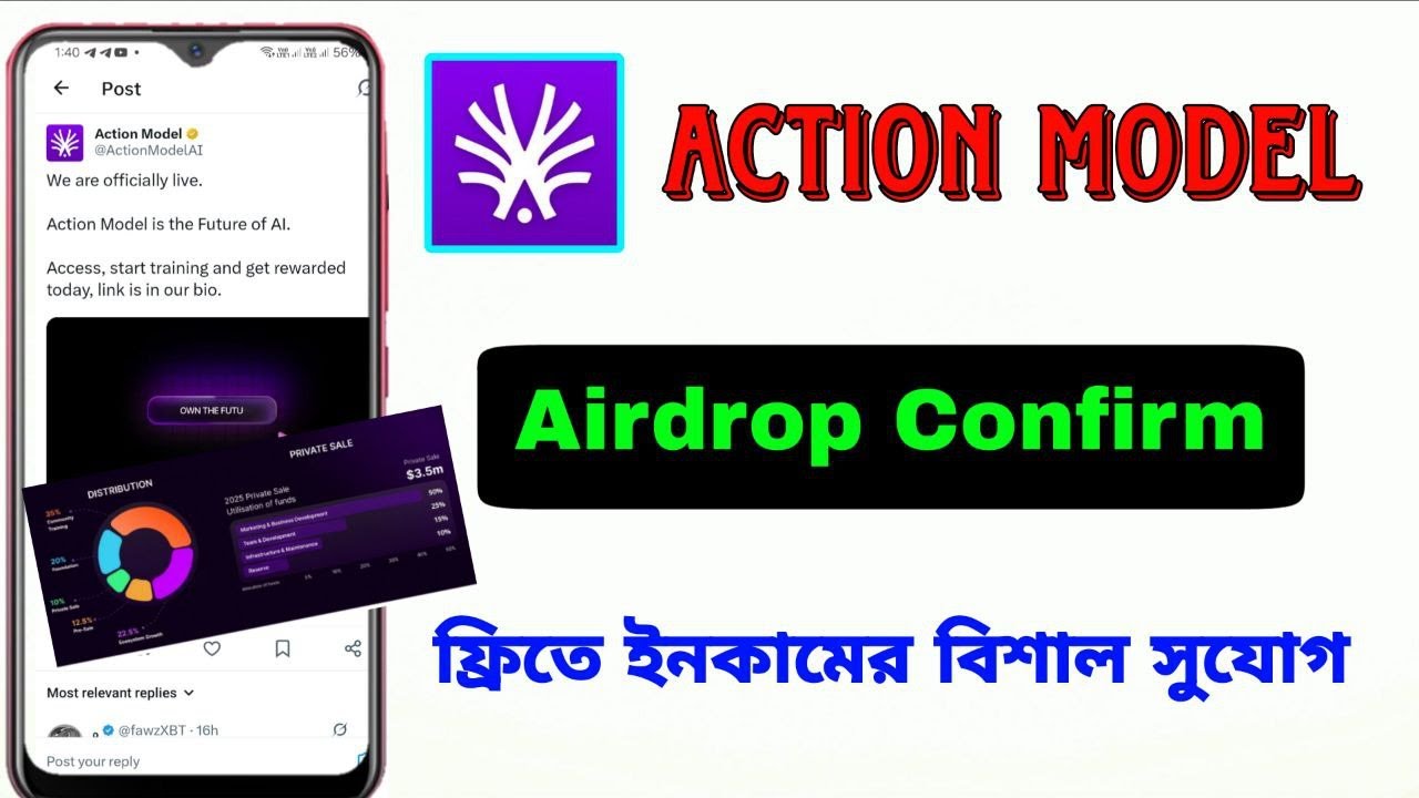 Action Model Airdrop Full Guide | Free 350M $LAM Token | New Airdrop | Action Model