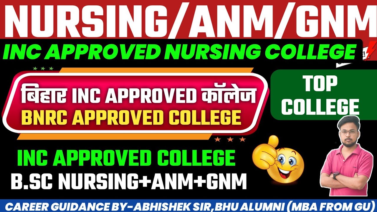 private-nursing-college-in-bihar-top-nursing-college-in-bihar-top
