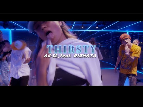 【Thirsty AK-69 feat. RIEHATA】Choreography by RIEHATA サビやってみてね❤