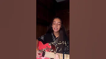 Guli Mata Zena Emad قولي متي زينة عماد 720P HD 