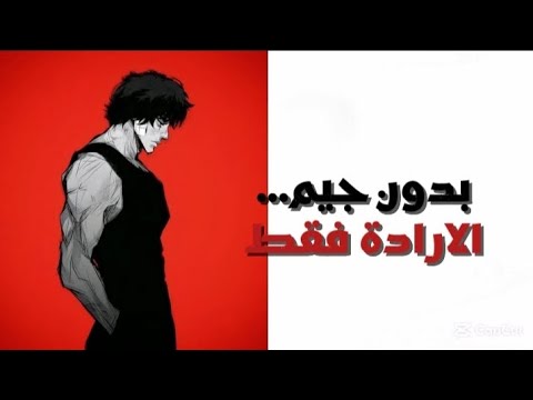ابدأ من بيتك واصنع جسم احلامك