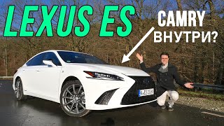 Обзор Lexus ES 300h F Sport 2022 года