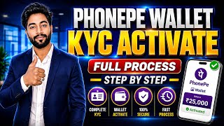 PhonePe Wallet KYC Activate Kaise Kare? Step By Step Full Process 2026 🔥