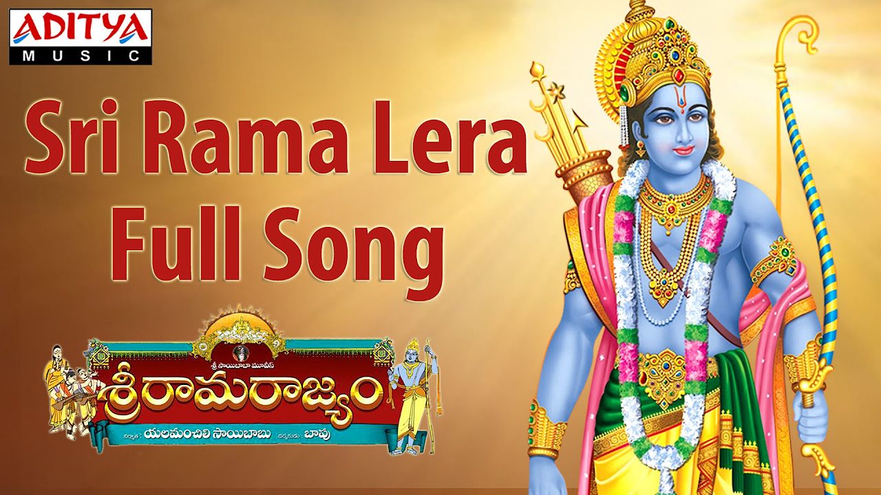 Sri Rama Lera Full Song  Sri Rama Rajyam  Shreya Ghoshal  Lord Rama Songs   bhaktisongs