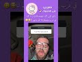 ذباتناااا غير ذبااات    اكسبلور اهميه