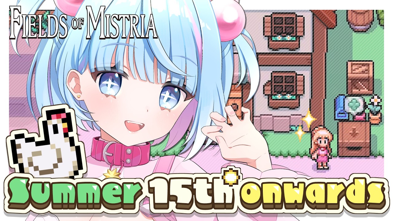 【Fields of Mistria】夏15日から🌻雑貨屋の改装をしよ~!フィールズオブミストリア初見プレイ📦✨【Gat】