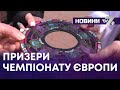 ТВ7+. ПРИЗЕРИ ЧЕМПІОНАТУ ЄВРОПИ