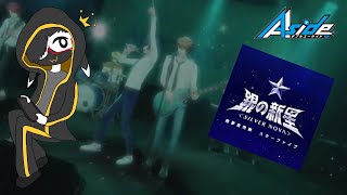 Download Lagu AAside | Argonavis - Gin no Shinsei〈SILVER NOVA〉 (EXPERT) - FULL COMBO Download Lagu AAside | Argonavis - Gin no Shinsei〈SILVER NOVA〉 (EXPERT) - FULL COMBO