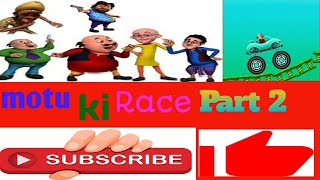 💖Motu Ki Monster Truck Race |Part 2| 🚚🚵 screenshot 5
