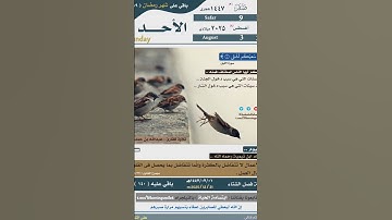 #اكسبلور #الرحمن #تيك_توك #ترند #قرآن #قران_كريم #القارئ_عبد_الله_بن_حمد_الموسى