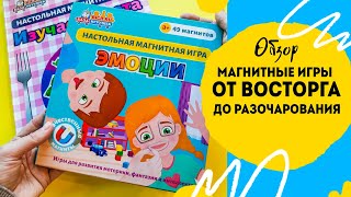 Магнитные игры: как изучать цвета и эмоции с ребёнком и делать обучение увлекательным