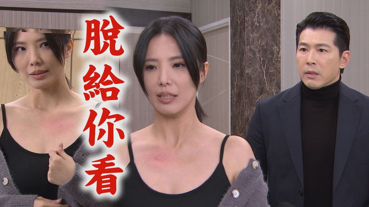 【百味人生】EP129 炳坤如願見到冠偉!和雅菱私下對話被廳光 安娜故意露出背後傷疤給思賢看…企圖引發內疚｜完全娛樂