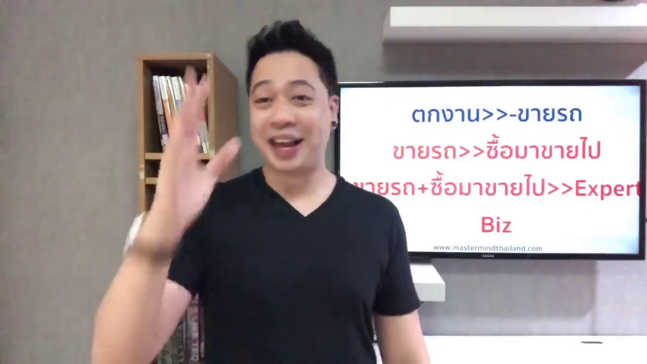 ทำงาน อะไร ได้ เงิน เร็ว New “5อาชีพที่สร้างเงินล้าน - โดยไม่จำเป็นต้องออกจากงานประจำ (หรือ ธุรกิจเดิมที่ทำอยู่)\