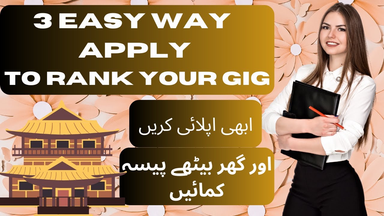 JUST 3 GIG IDEA EASY WAY APPLY AND RANK YOUR GIG 2023 YouTube just-3-gig-idea-easy-way-apply-and-rank-your-gig-2023-youtube