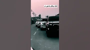آهنگ عربی لایک وفالو یادتون نر Romantic Dramatic User Pk8bx9mw9z Arabic Song 