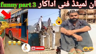 Pakistani People's Most Funniest Videos (ep15) | pakistani funny moments | Funny Azan 399