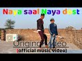 Naya saal Naya dost introducing .neetish  (official music video) original video enjoy the day