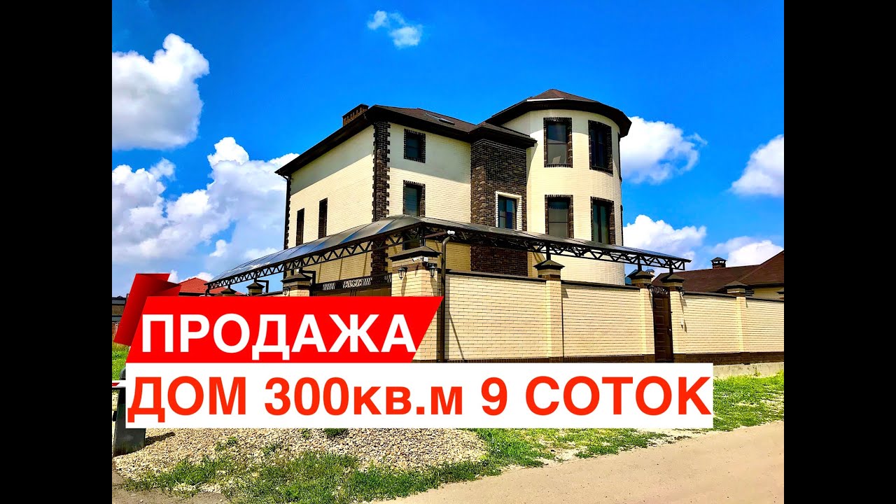 Выбрать дом металлические дома в краснодаре