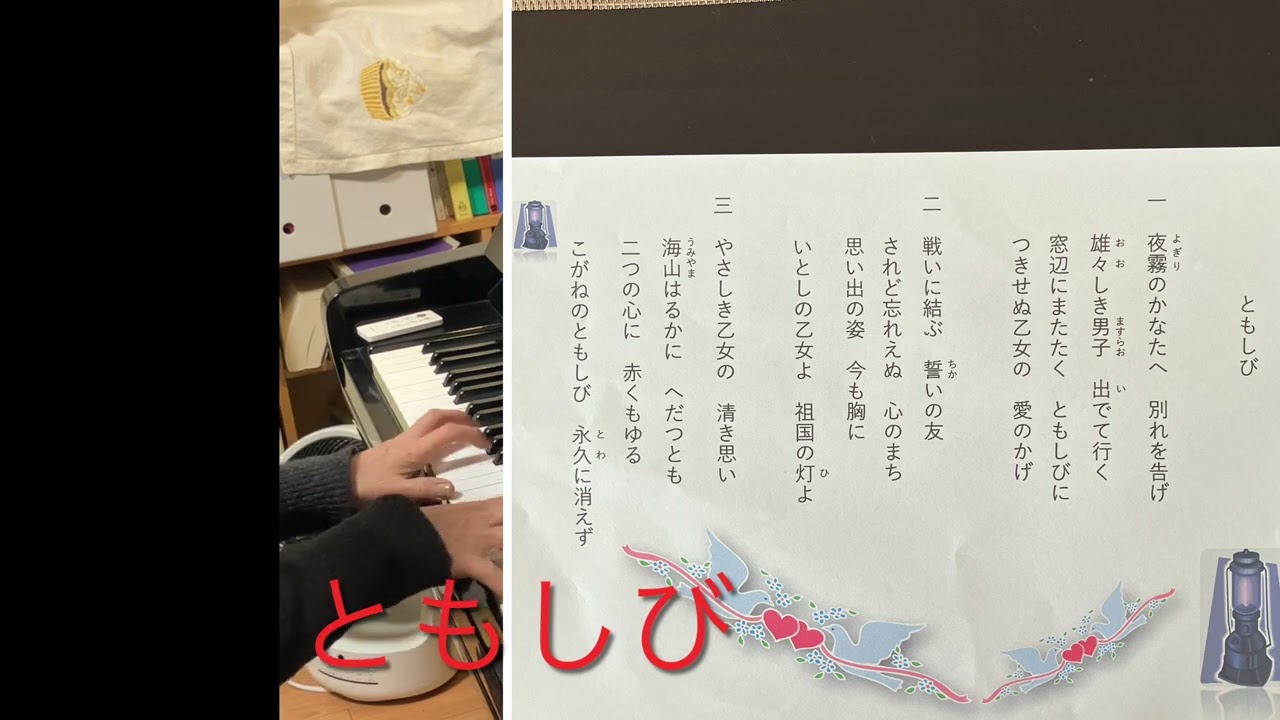 #ともしび−Tomoshibi-vol.64