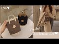 [ENG❤코바늘 가방] 귀여운건 많을수록 좋아! 몽담백 시즌2 몽그리백 만들기 How to make a bucket bag!