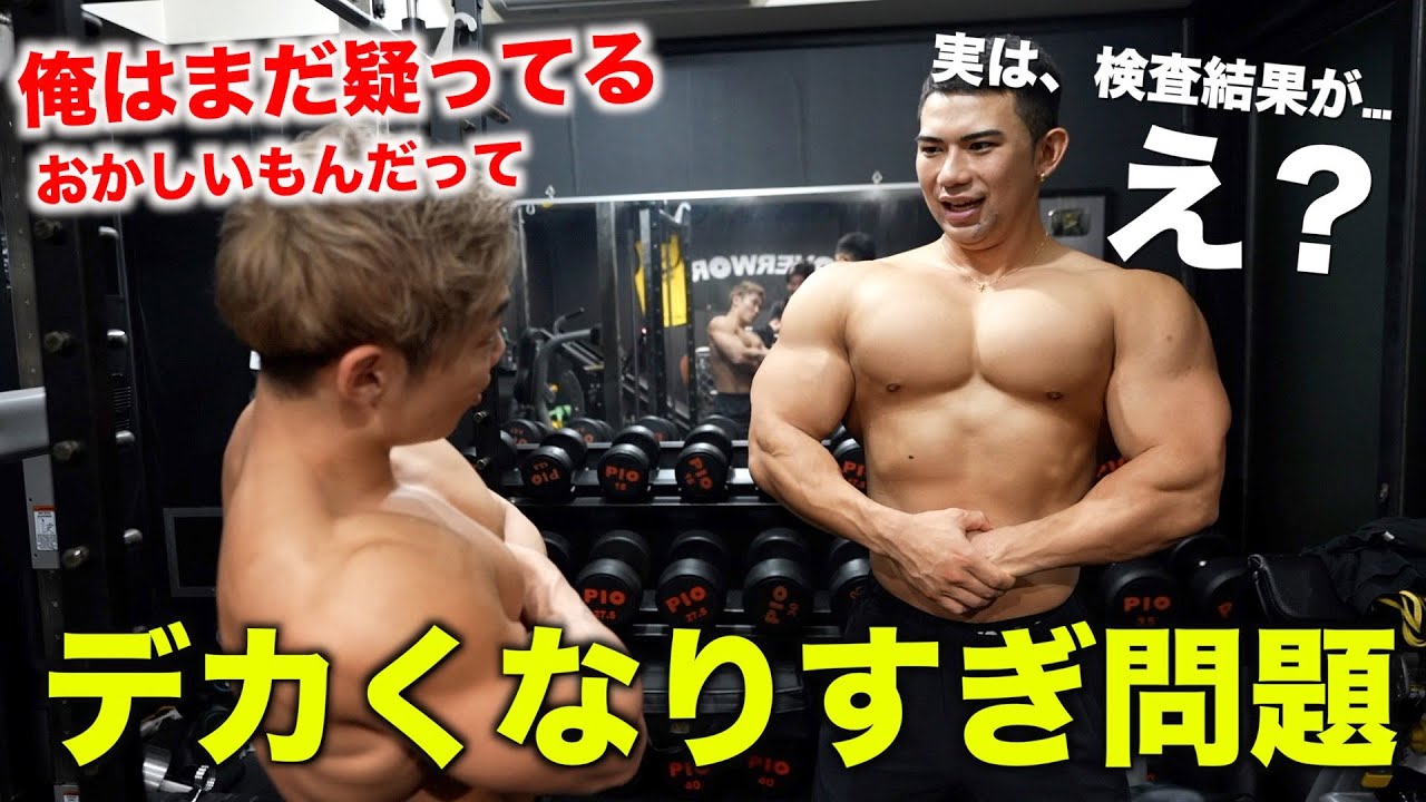 ツカケンが遂に秘密を暴露しました