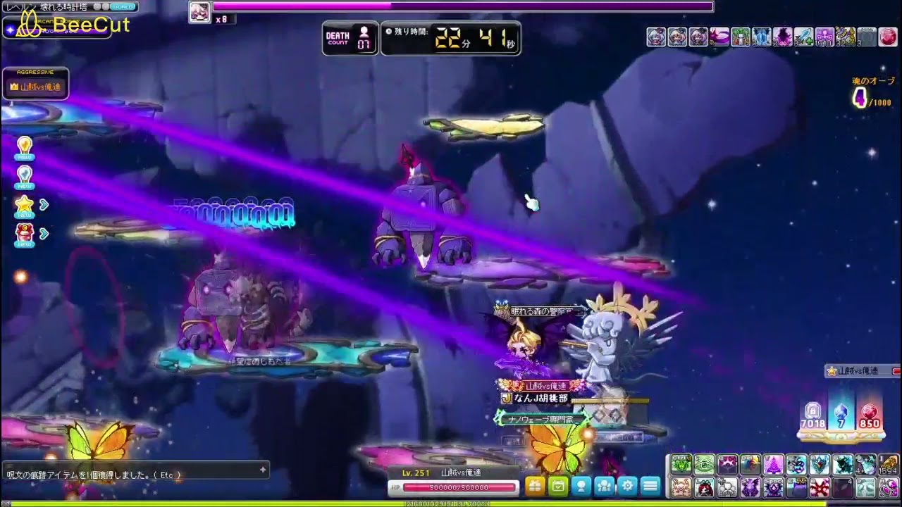 ルシード なんjメイプルストーリー胡桃部 Wiki