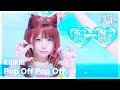 Pop Off Pop Off by KiiiKiii