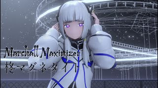 [MMD] Marshall Maximizer - 柊マグネタイト【2K/60fps】(ゆなはら式KAFU/可不)