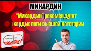 Гипертония лекарства последнего поколения - причины повышения верхнего давления